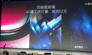直击小米汽车上市发布会