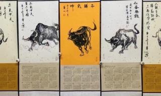 孺子牛拓荒牛老黄牛