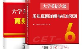 四级作文2023年12月真题