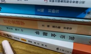 上海金融学院专升本
