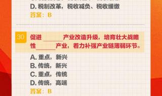 2023政府工作报告自测50题