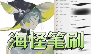 世界上真的有海怪吗