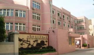 上海世界外国语小学