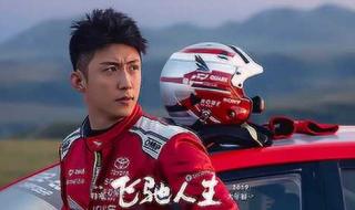 飞驰人生正版免费高清视频