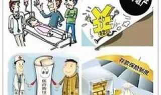 寿险哪家保险公司好