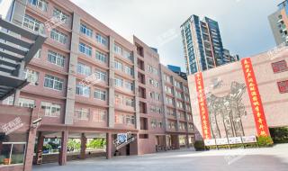 深圳高级中学初中部