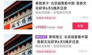 董宇辉任新东方文旅副总裁
