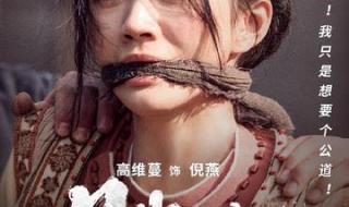 目中无人电影免费完整版
