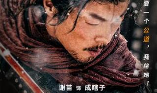 目中无人电影免费完整版