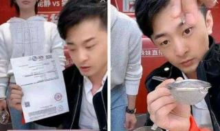 辛巴燕窝事件的最新消息