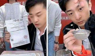 辛巴燕窝事件的最新消息