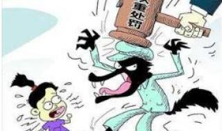 轻微校园暴力可以立案吗