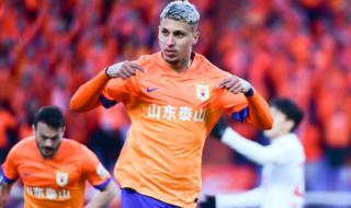 山东泰山vs横滨水手直播