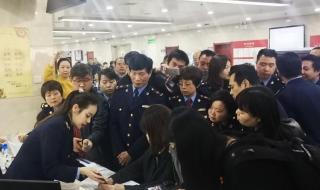登记注册身份验证app下载