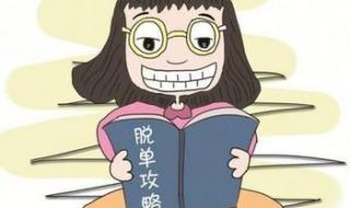 说说你们老公怎么搞