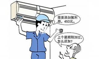 空调不制冷怎么自己解决