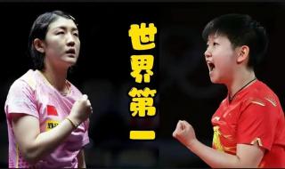 孙颖莎为什么打不过陈梦