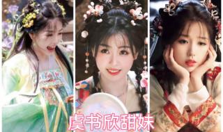 永夜星河在哪个平台播出