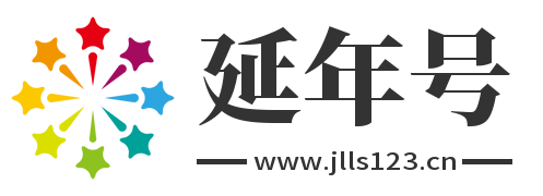 延年号